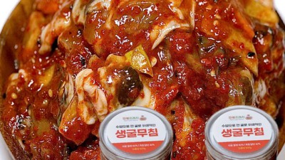 30년 전통 통영 생굴무침 득템 후기! 솔직 후기와 꿀팁 대방출 🥰